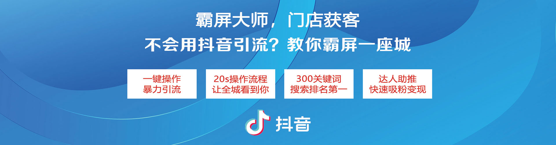 临县百度推广返点