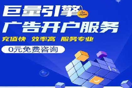 创新广告模式：信息流开户的五大经典案例解读