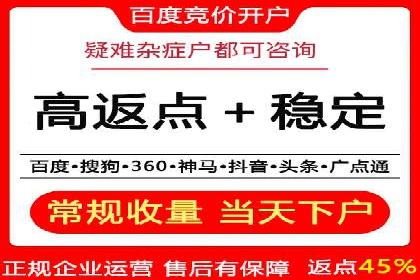不同时期企业百度推广费用的调整策略——案例分享